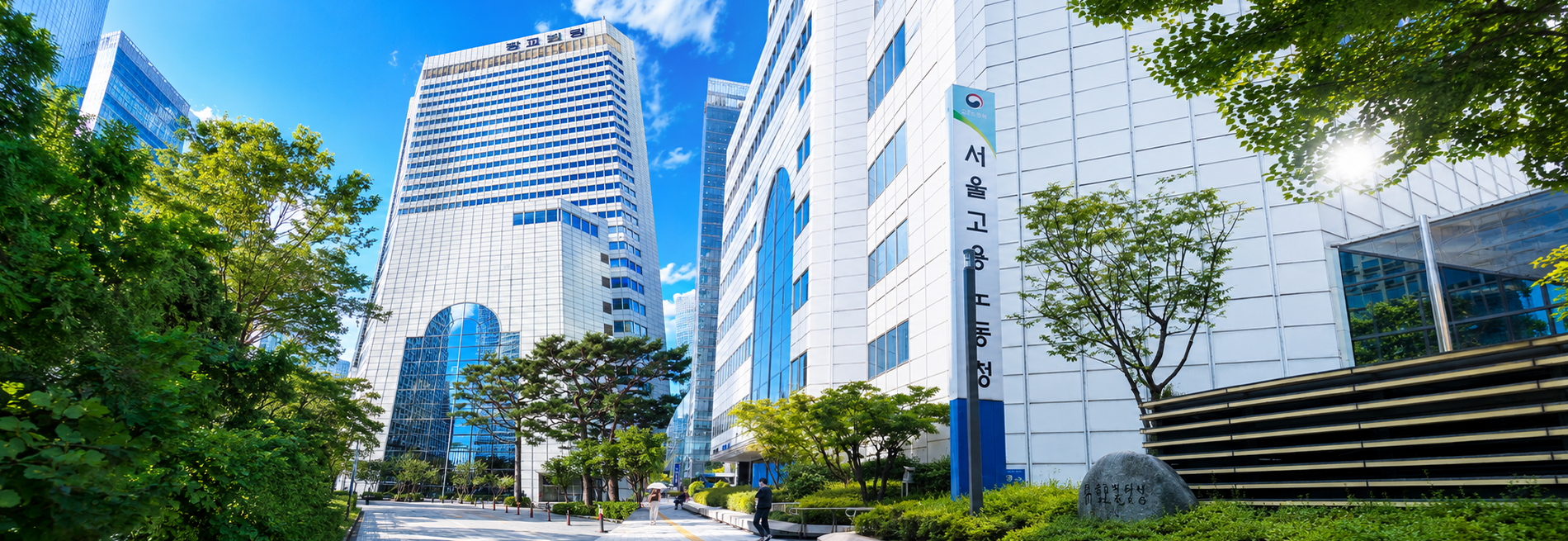 장교빌딩 외관 와이드 전경